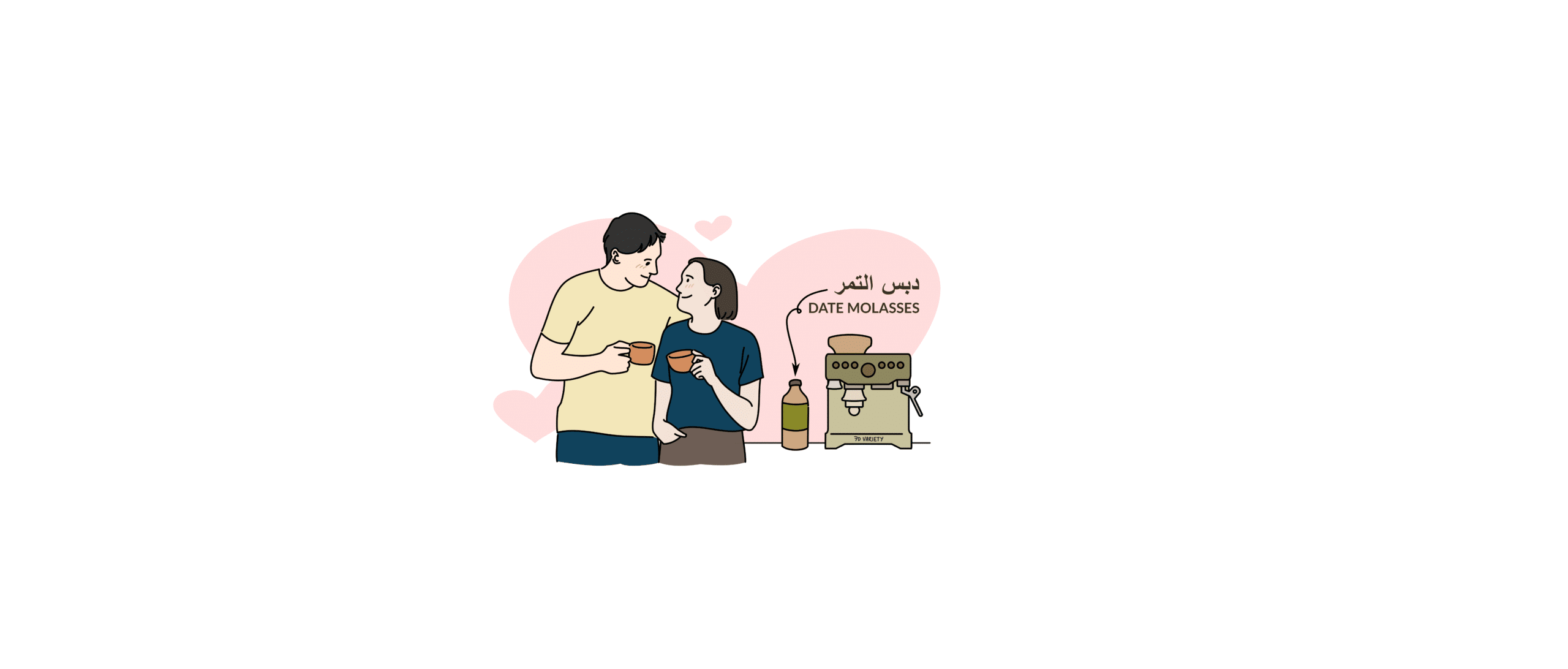 فوائد دبس التمر للجنس